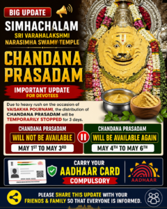 Vizag Simhachalam Chandana Prasadam distribution update May 2026