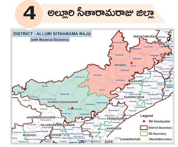 Road and communication infrastructure projects in Andhra Pradesh tribal regions