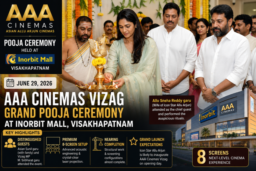 AAA Cinemas Vizag pooja ceremony at Inorbit Mall attended by Allu Sneha Reddy and dignitaries.