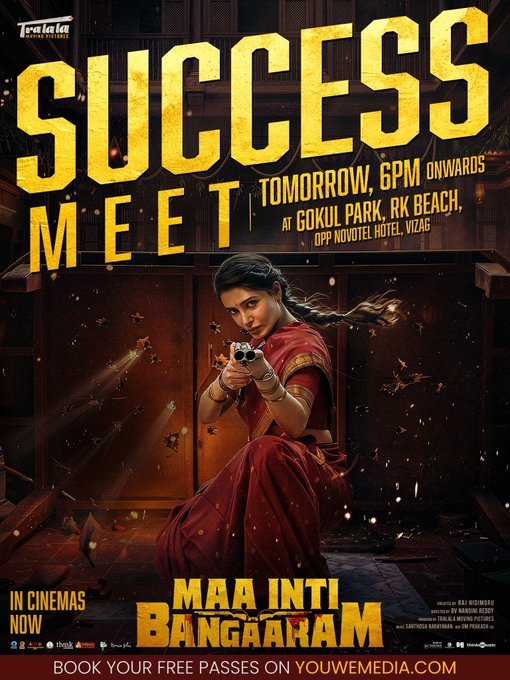 Maa Inti Bangaaram movie team success meet in Vizag at RK Beach