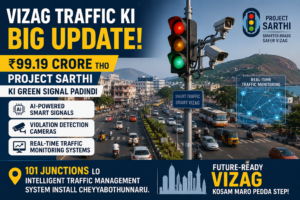 AI-powered traffic management system under Project SARTHI in Vizag