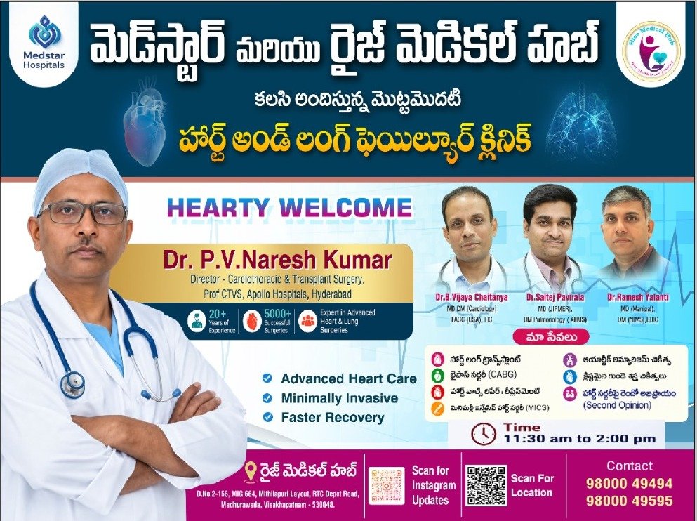 Heart health consultation by Dr. P.V. Naresh Kumar at Rise Medical Hub Hospital in Vizag
