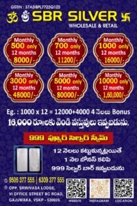 SBR Silver wholesale and retail 999 pure silver in Visakhapatnam