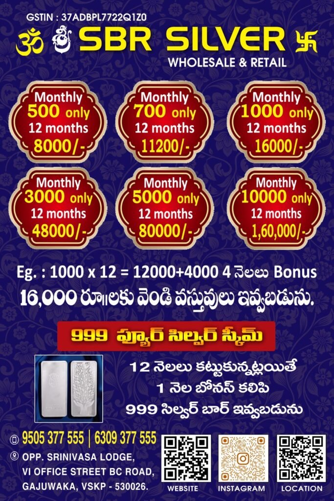 SBR Silver wholesale and retail 999 pure silver in Visakhapatnam