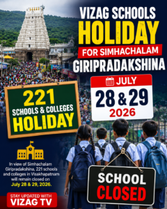 221 schools and colleges holiday in Vizag for Simhachalam Giripradakshina 2026