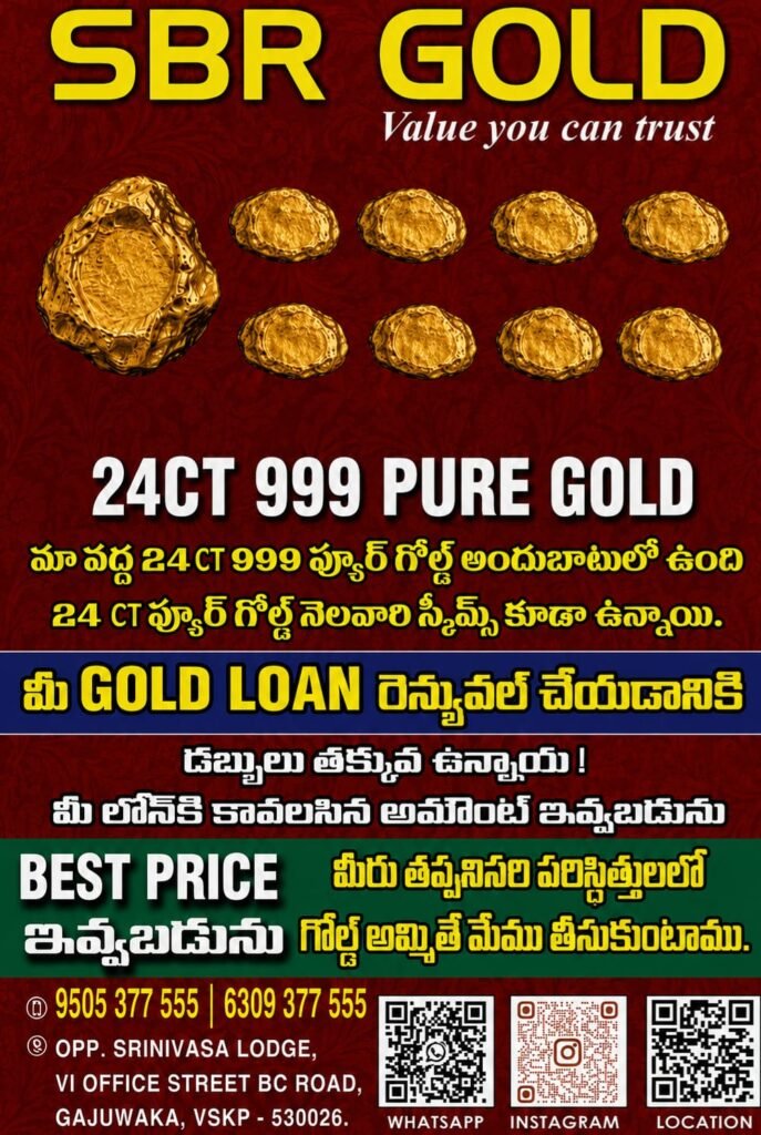 SBR Gold 24 Carat 999 pure gold in Visakhapatnam