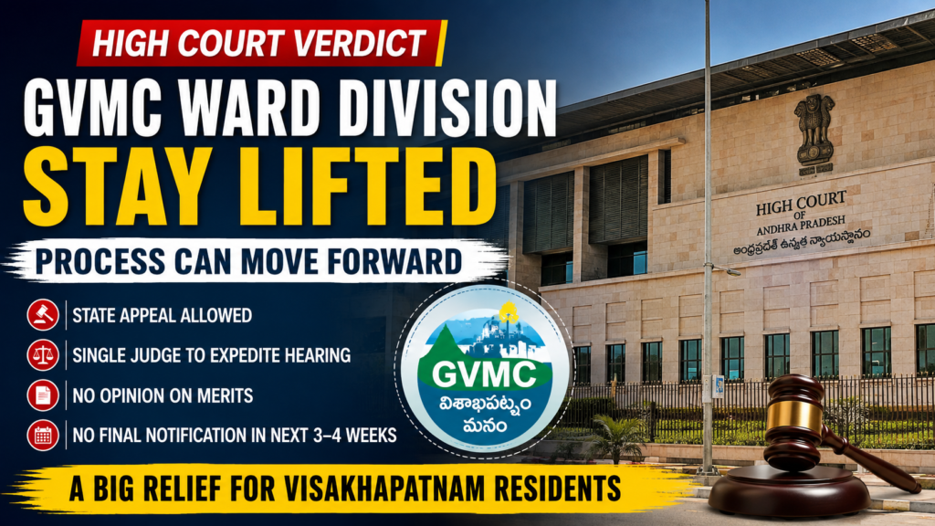 High Court lifts stay on GVMC ward division in Visakhapatnam