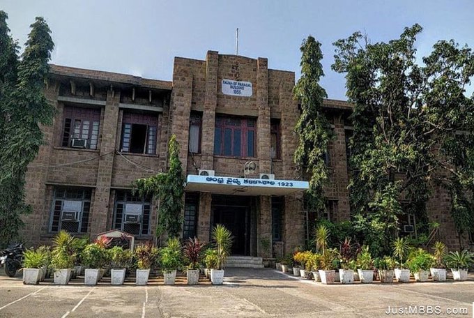 Andhra Medical College Visakhapatnam ranks 13th in IIRF 2026