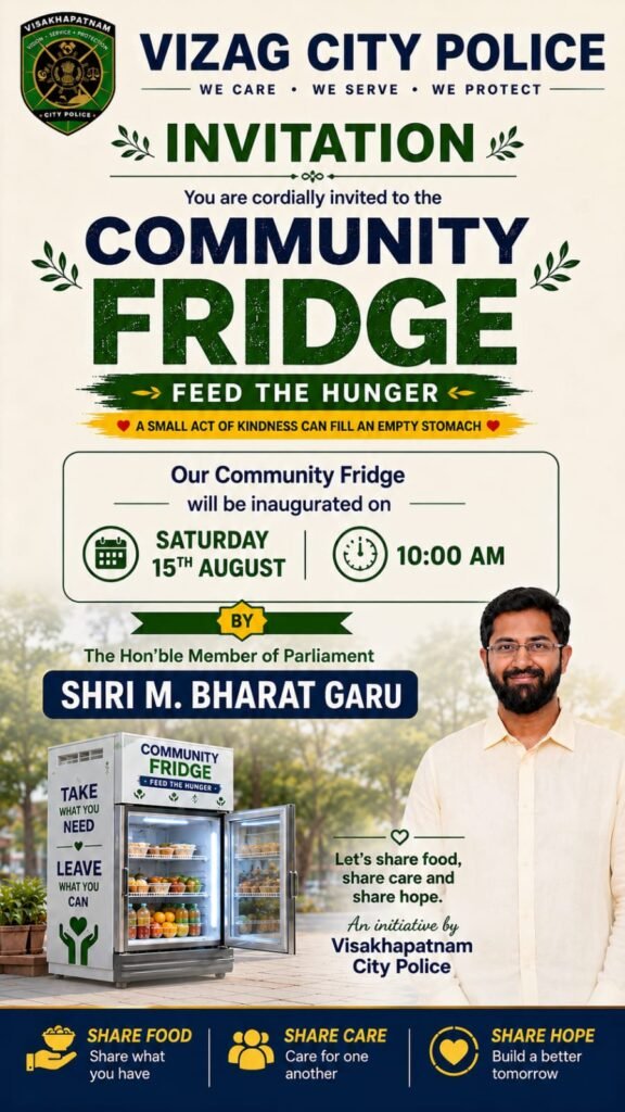 Vizag City Police Community Fridge inauguration invitation in Visakhapatnam