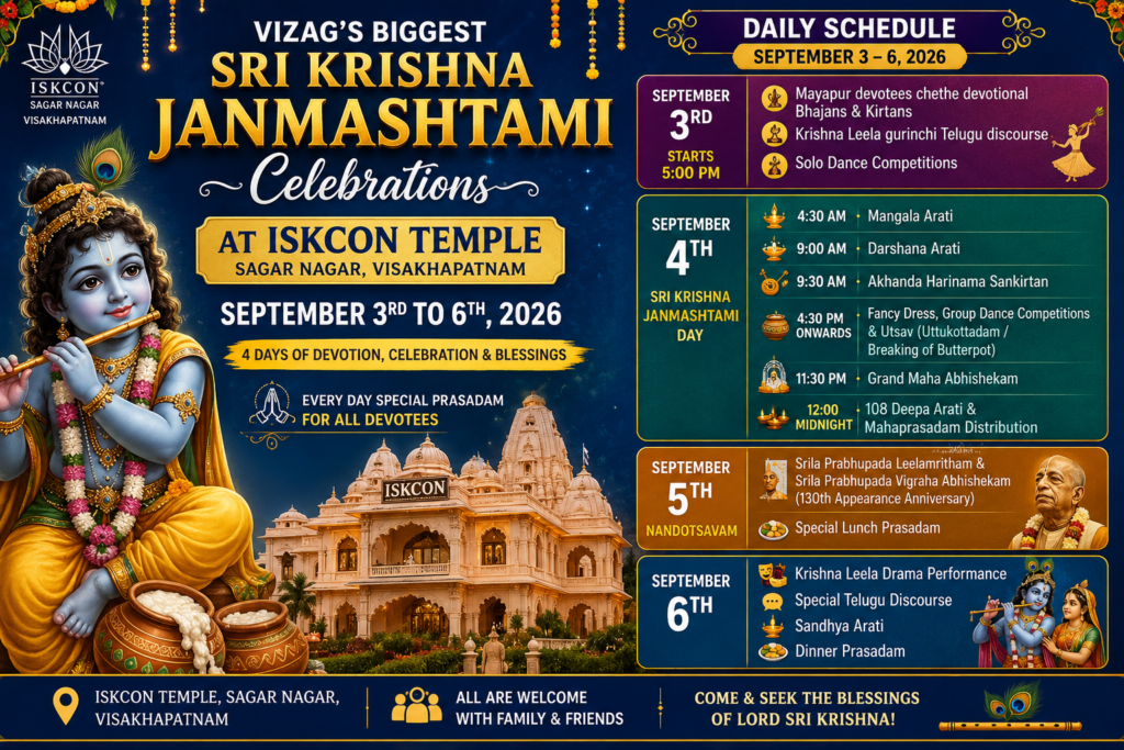 ISKCON Sagar Nagar Vizag Sri Krishna Janmashtami 2026 celebrations